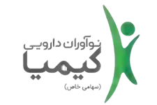 نوآوران دارویی کیمیا